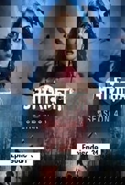 Aashiqana (2023 Ep 31) Hindi Season 4 Watch Online HD Print Free Download