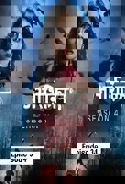 Aashiqana (2023 Ep 34) Hindi Season 4 Watch Online HD Print Free Download