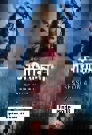 Aashiqana (2023 Ep 38) Hindi Season 4 Watch Online HD Print Free Download