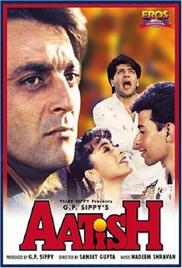Aatish – Feel the Fire (1994)
