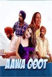 Aawa Ooot (2021)