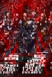 Action team overlord flower (2022)