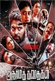 Adharma Kadhaigal (2024)