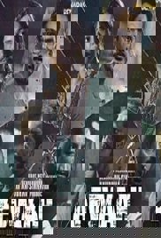 Afwaah (2023)