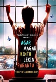 Agar Magar Kintu Lekin Parantu (2025)