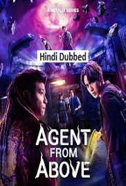 Agent from Above (2026)
