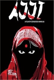 Ajji Granny (2017)