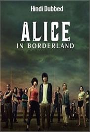 Alice in Borderland (2022)