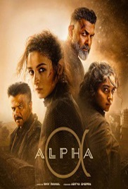 Alpha (2026)