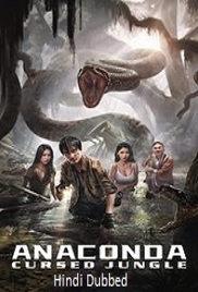 Anaconda (2024)
