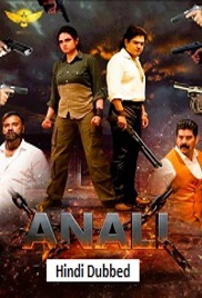 Anali (2026)