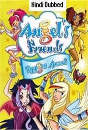 Angels Friends The Movie: Sunny College (2011)