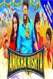 Anokha Rishta (Sakalakala Vallavan 2018) Hindi Dubbed Full Movie Watch Free Download