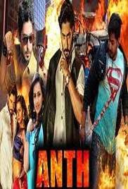 Anth (Madha Mathu Manasi 2018) Hindi Dubbed Full Movie Watch Free Download