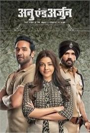 Anu and Arjun (Mosagallu 2021) Hindi Dubbed Full Movie Watch Free Download