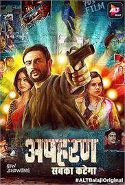 Apharan (2018)