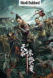 Apocalypse (2021)