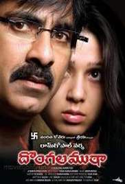 Apradhi Kaun (Dongala Mutha 2018) Hindi Dubbed Full Movie Watch Online HD Free Download