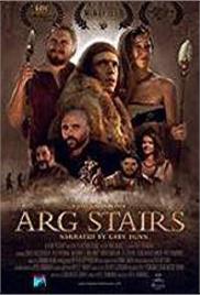 Arg Stairs (2017)