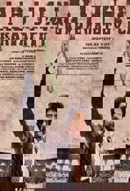 Arjun Chakravarthy (2025)