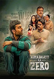 Aryabhatt Ka Zero (2026)