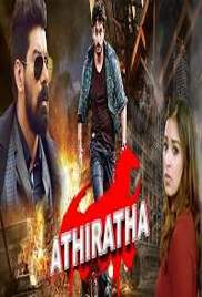 Athiratha (2018)