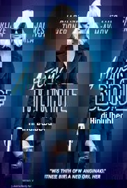 Atomic Blonde (2017)
