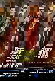 Aukaat Ke Bahar (2025)