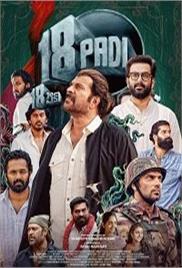 Aur Ek Tezz Khiladi (Pathinettam Padi 2022) Hindi Dubbed Full Movie Watch Online HD Print Free Download