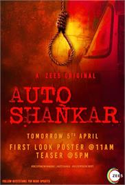 Auto Shankar (2019)