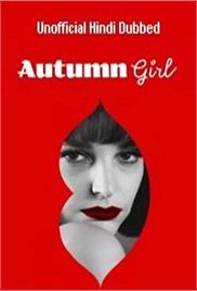Autumn Girl (2021)