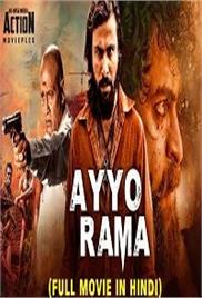 Ayyo Rama (2019)