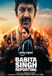 Babita Singh Reporting (2026)