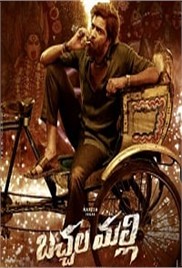 Bachhala Malli (2025)