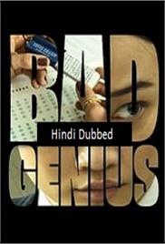 Bad Genius (2024)