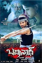 Sangharsh Aur Vijay (Badrinath 2011) Hindi Dubbed Full Movie Watch Online HD Print Free Download