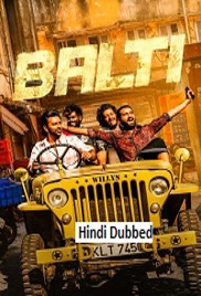 Balti (2025)