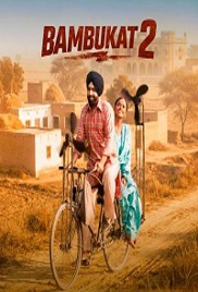 Bambukat 2 (2026)