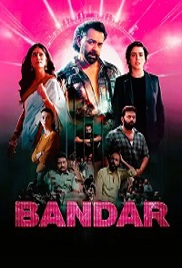 Bandar (2026)