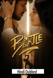 Battle (2026)