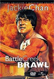 Battle Creek Brawl (1980) (In Hindi)