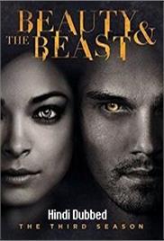 Beauty and the Beast (2015)