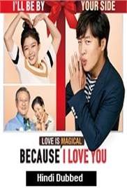 Because I Love You (2017)