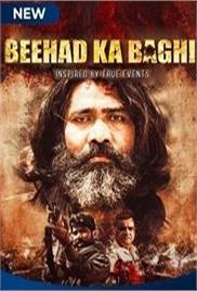 Beehad Ka Baghi (2020)