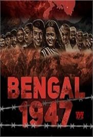 Bengal 1947 (2024)