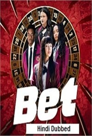 Bet (2025)