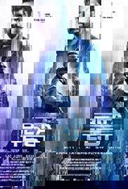Beta Test (2016)