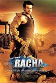 Betting Raja (Racha 2012) Hindi Dubbed Full Movie Watch Online HD Print Free Download