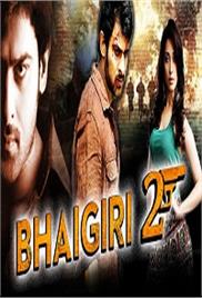 Bhaigiri 2 (2015)