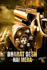 Bharat Desh Hai Mera (2026)